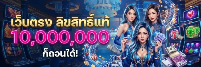 xpro88 สล็อต